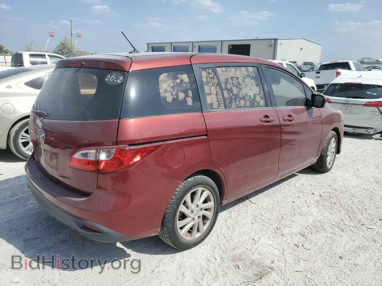 2012 MAZDA All Models - VIN: JM1CW2BLXC0112579 - Фото 3