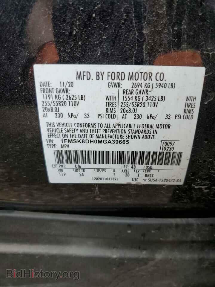 2021 FORD EXPLORER - VIN: 1FMSK8DH0MGA39665 - Фото 13