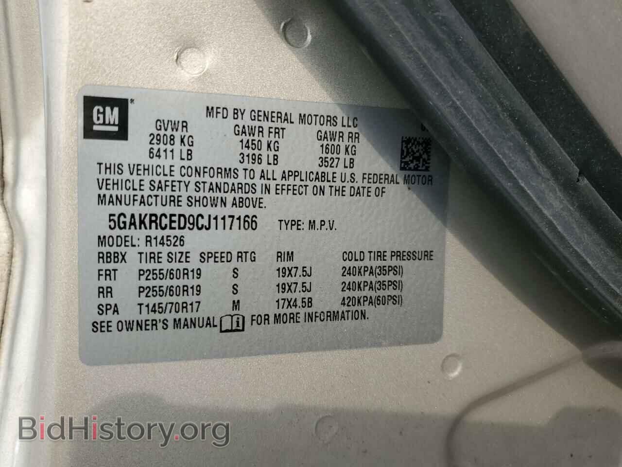 2012 BUICK ENCLAVE - VIN: 5GAKRCED9CJ117166 - Photo 13