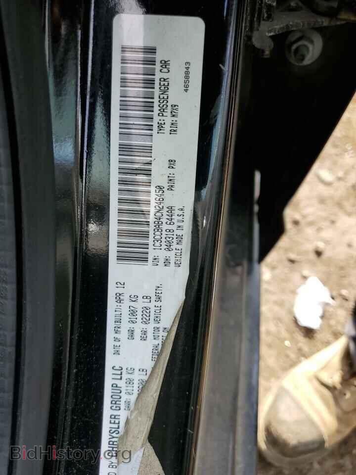 2012 CHRYSLER 200 - VIN: 1C3CCBAB4CN246450 - Photo 12