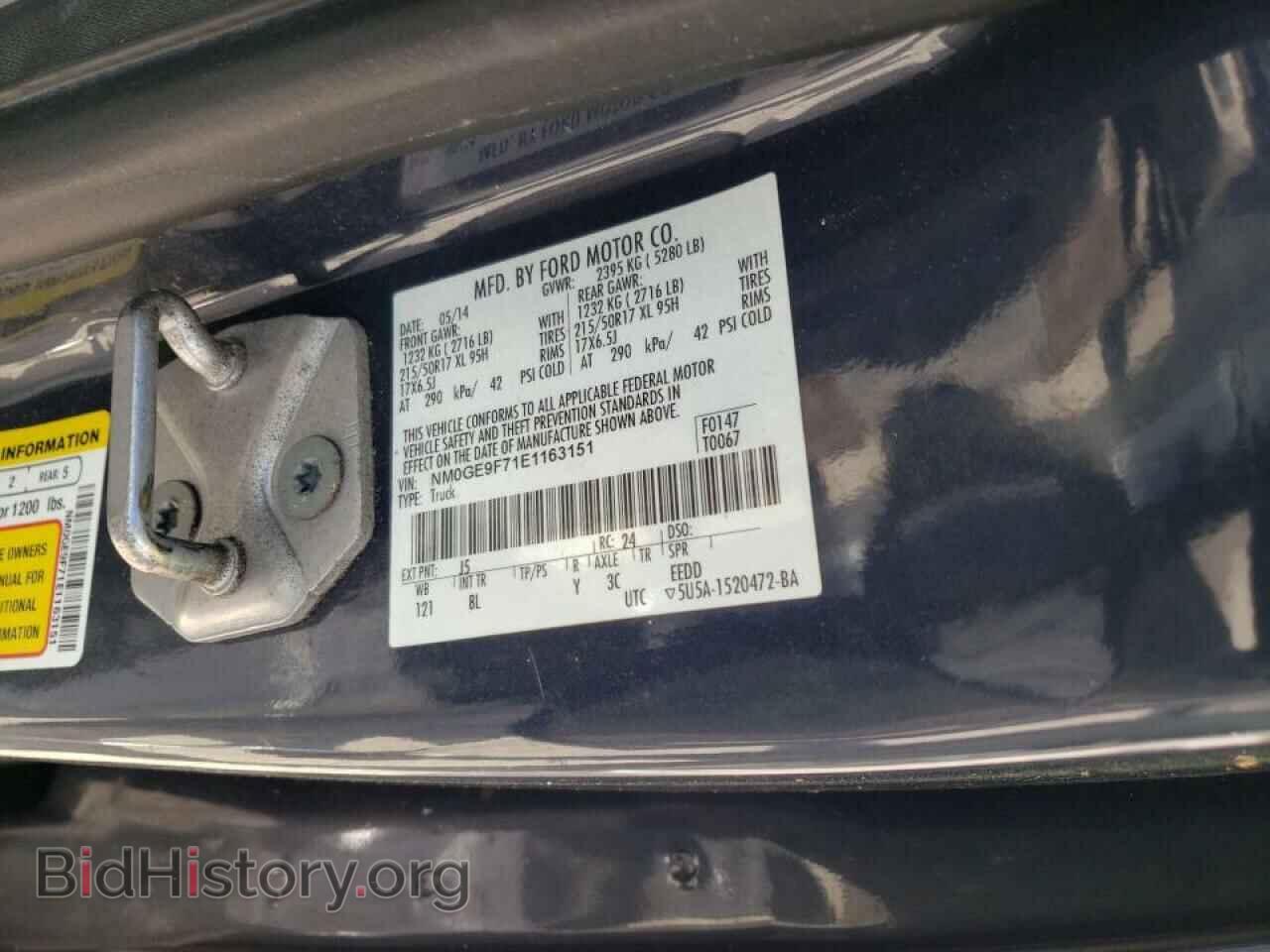 2014 FORD TRANSIT CO - VIN: NM0GE9F71E1163151 - Фото 10