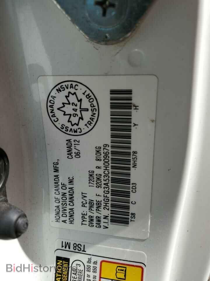 2012 HONDA CIVIC - VIN: 2HGFG3A53CH009679 - Фото 12