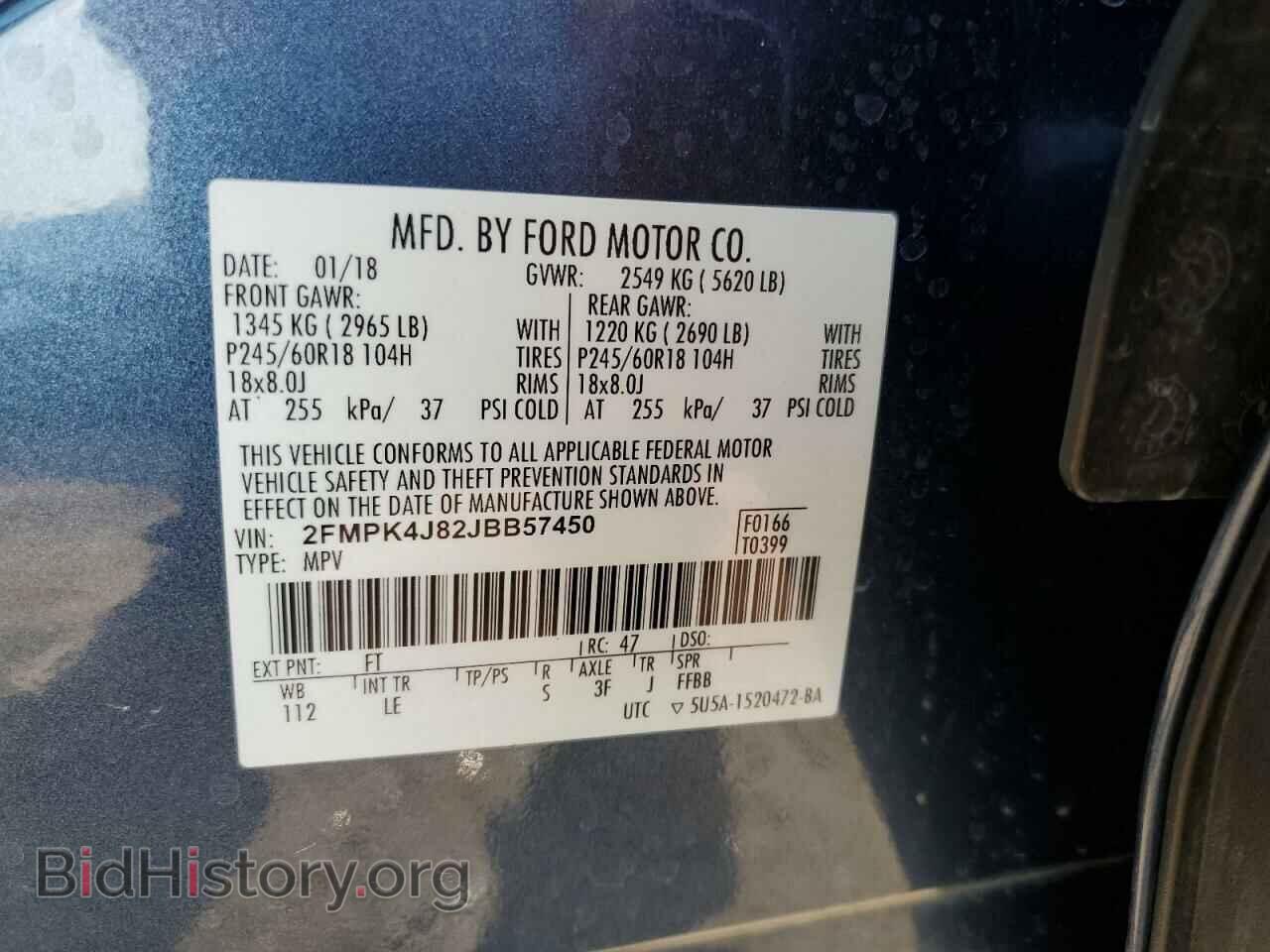 2018 FORD EDGE - VIN: 2FMPK4J82JBB57450 - Фото 13
