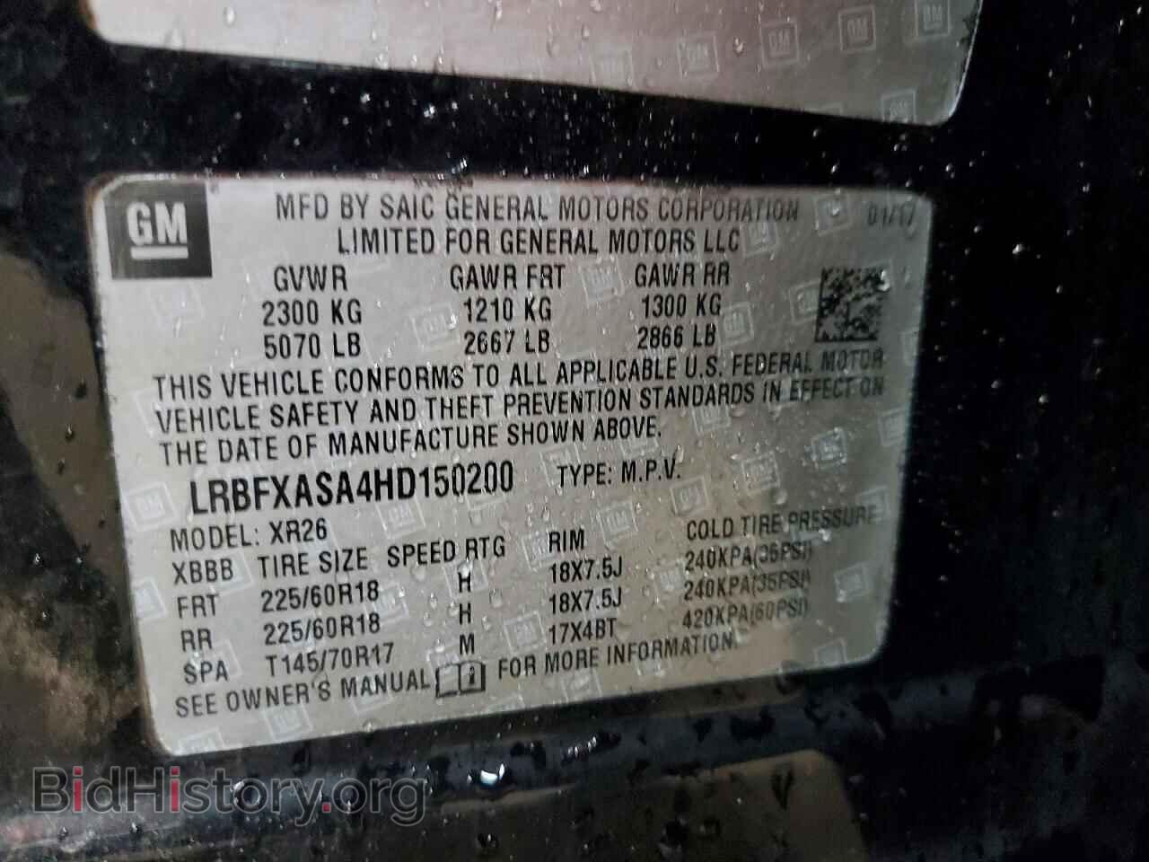 2017 BUICK ENVISION - VIN: LRBFXASA4HD150200 - Фото 13