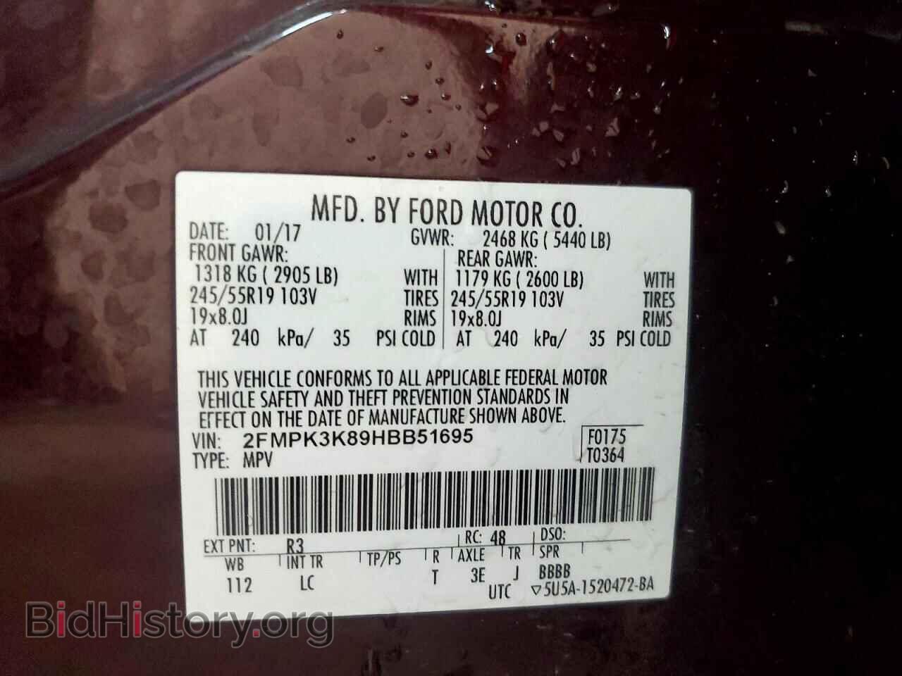 2017 FORD EDGE - VIN: 2FMPK3K89HBB51695 - Photo 14