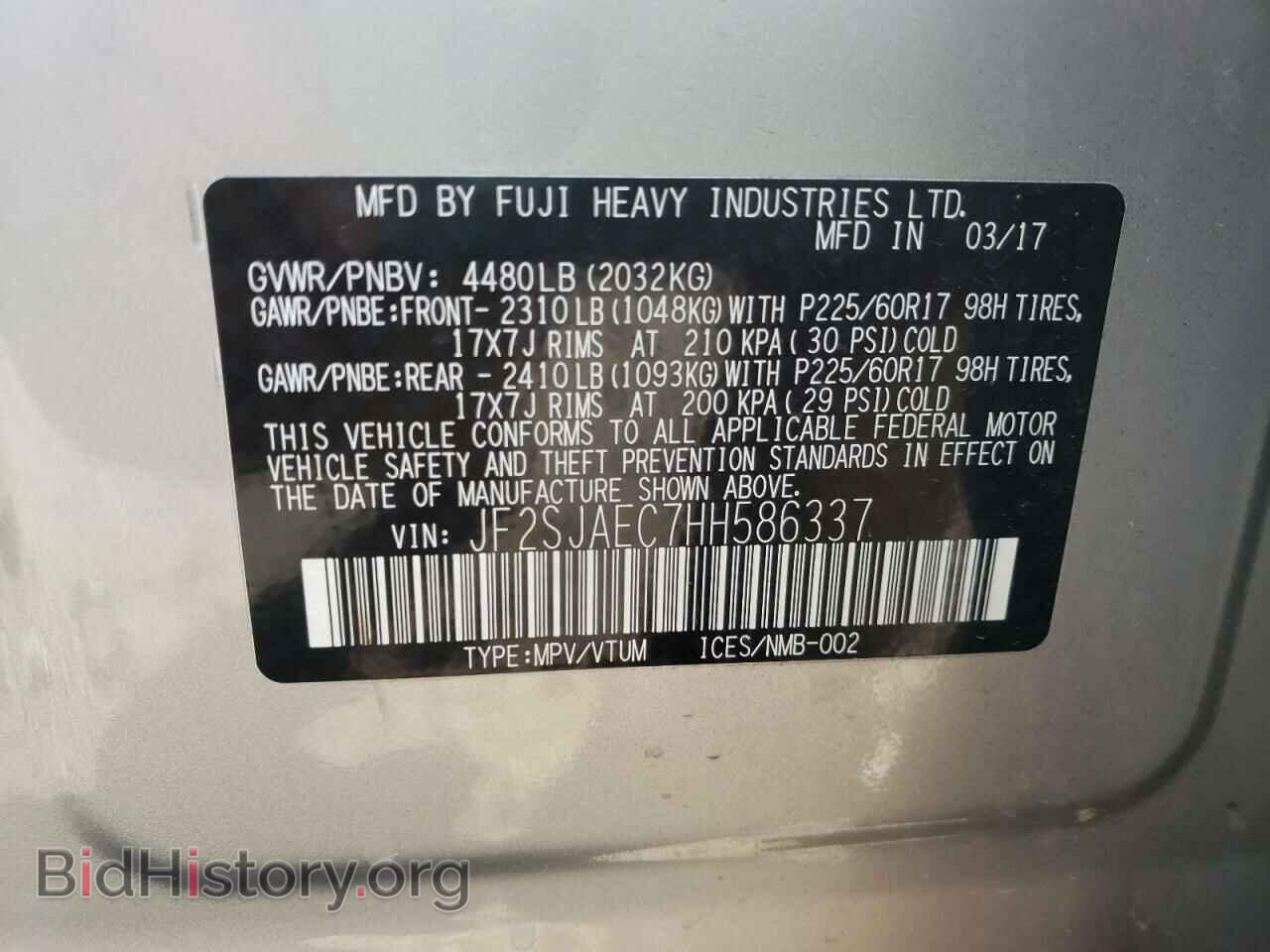 2017 SUBARU FORESTER - VIN: JF2SJAEC7HH586337 - Фото 10