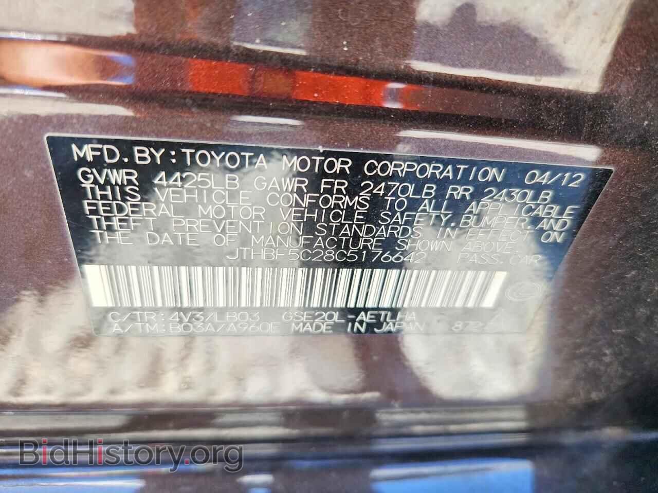 2012 LEXUS IS - VIN: JTHBF5C28C5176642 - Photo 13