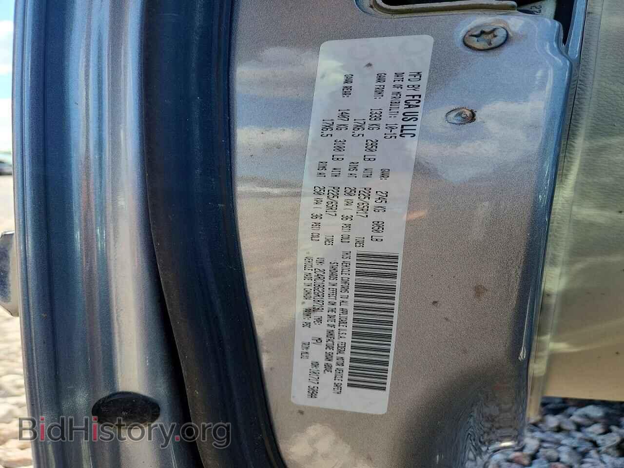 2016 CHRYSLER MINIVAN - VIN: 2C4RC1BG2GR187191 - Photo 13