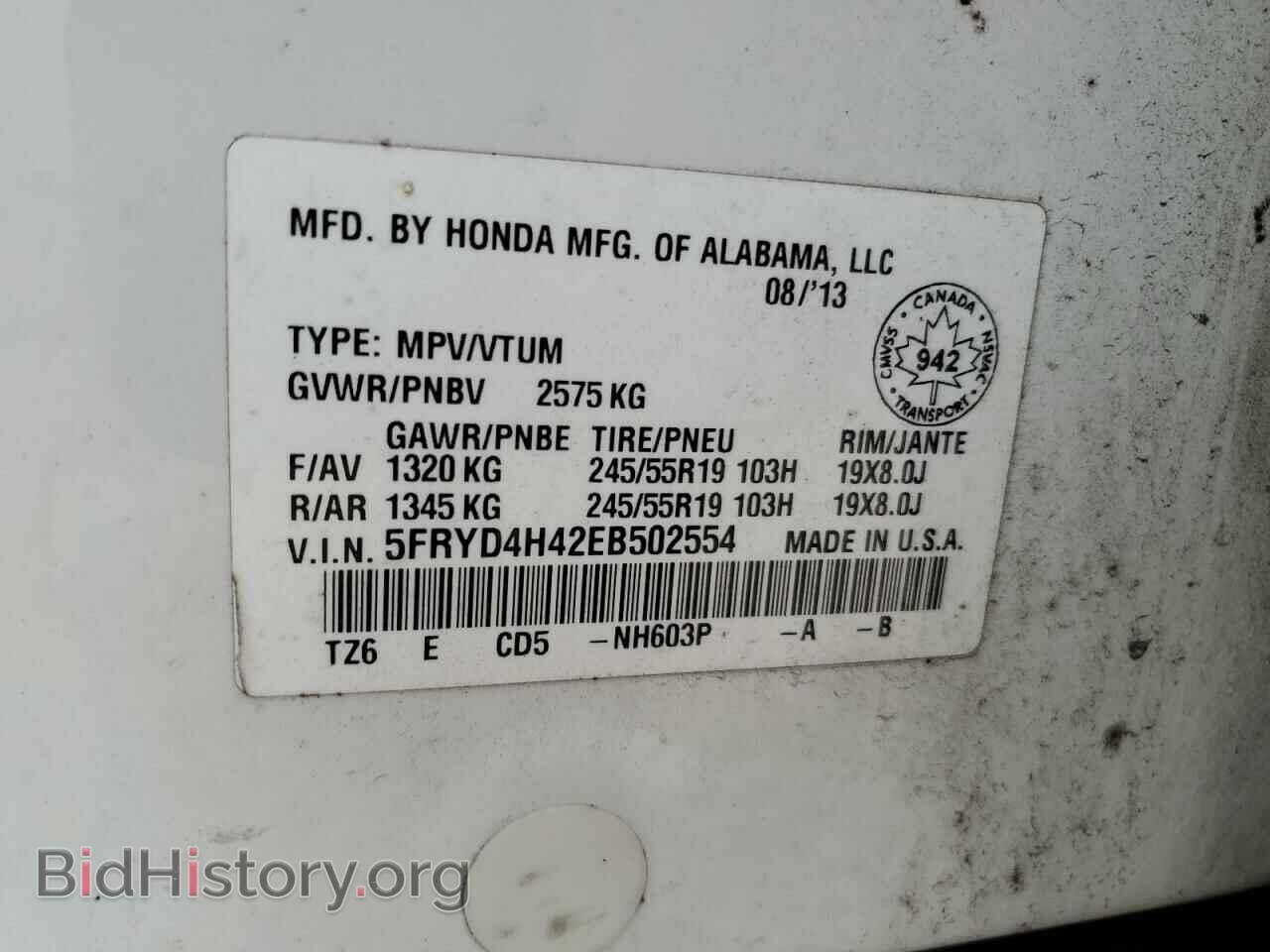 2014 ACURA MDX - VIN: 5FRYD4H42EB502554 - Фото 13