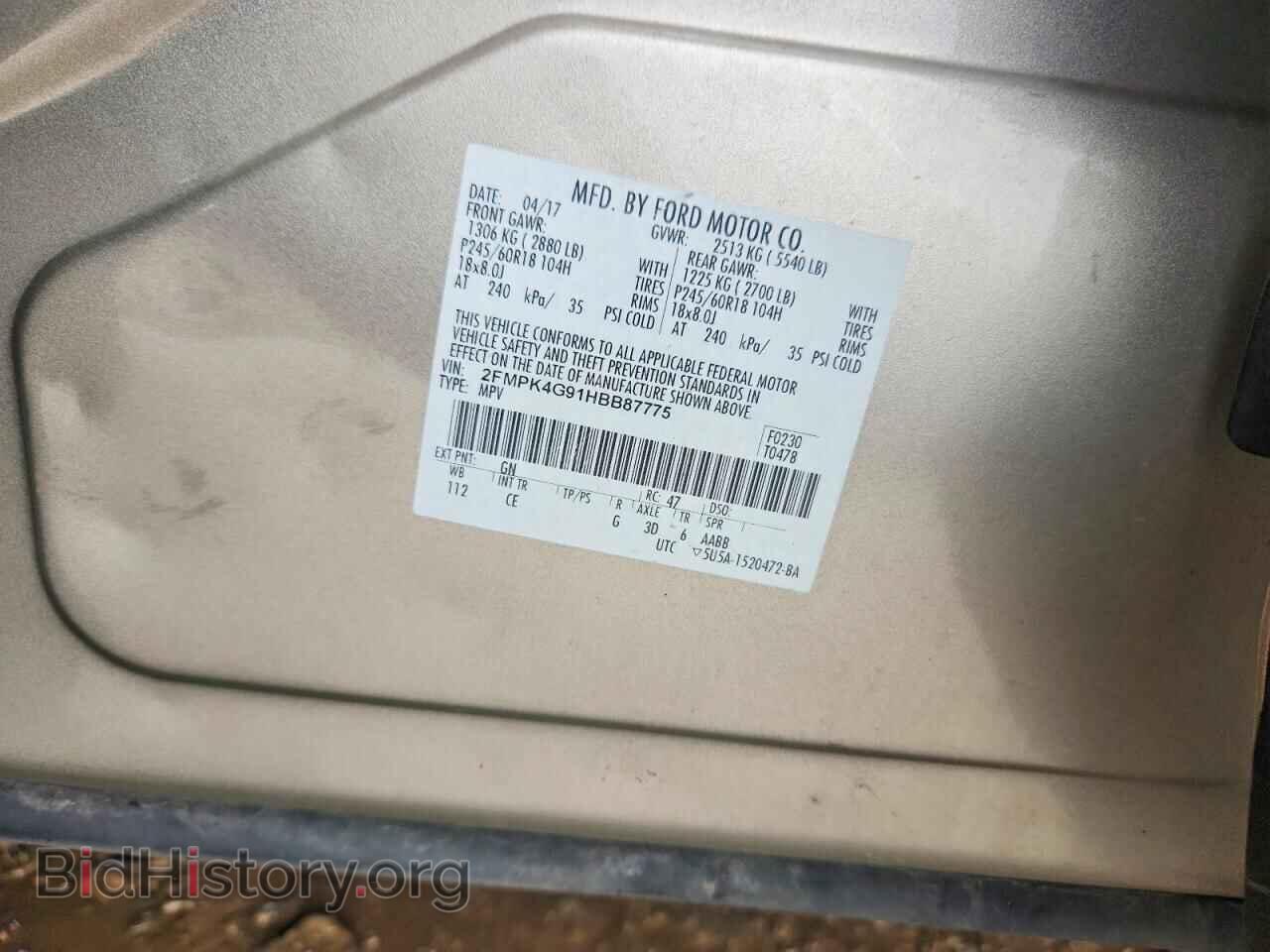 2017 FORD EDGE - VIN: 2FMPK4G91HBB87775 - Фото 12