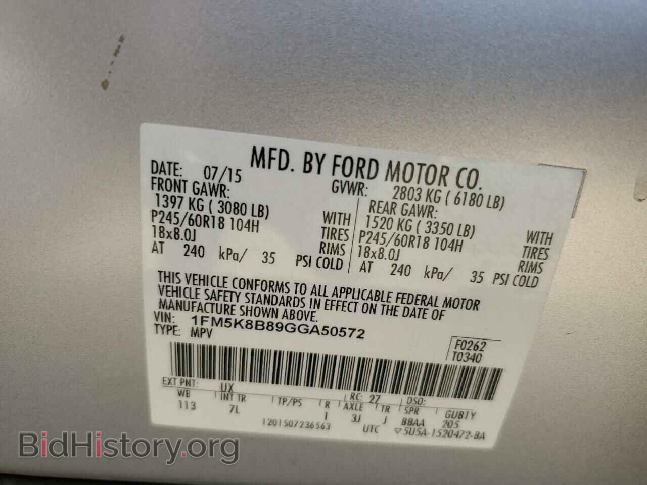 2016 FORD EXPLORER - VIN: 1FM5K8B89GGA50572 - Photo 13