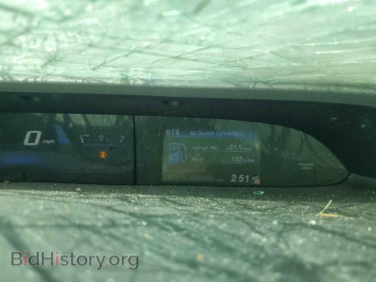 2014 HONDA CIVIC - VIN: 2HGFB2F58EH512273 - Фото 9