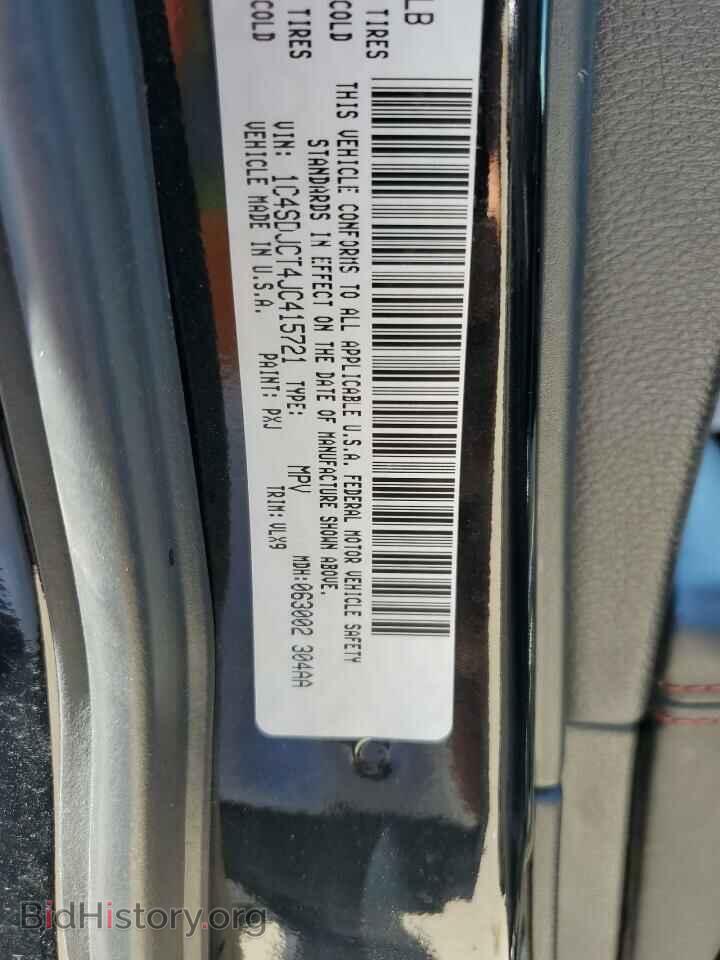 2018 DODGE DURANGO - VIN: 1C4SDJCT4JC415721 - Фото 14