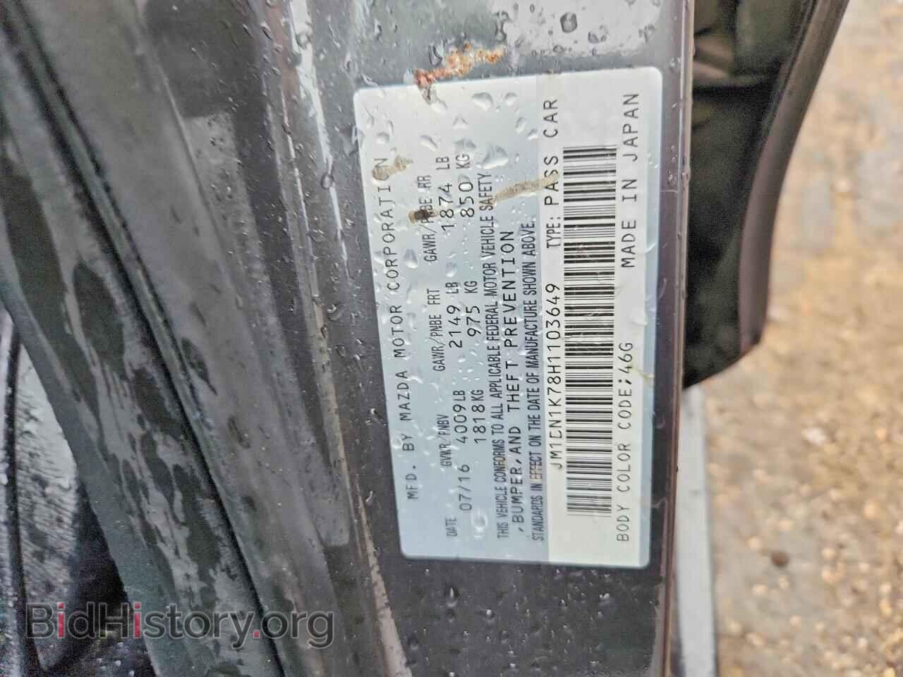 2017 MAZDA 3 - VIN: JM1BN1K78H1103649 - Фото 12
