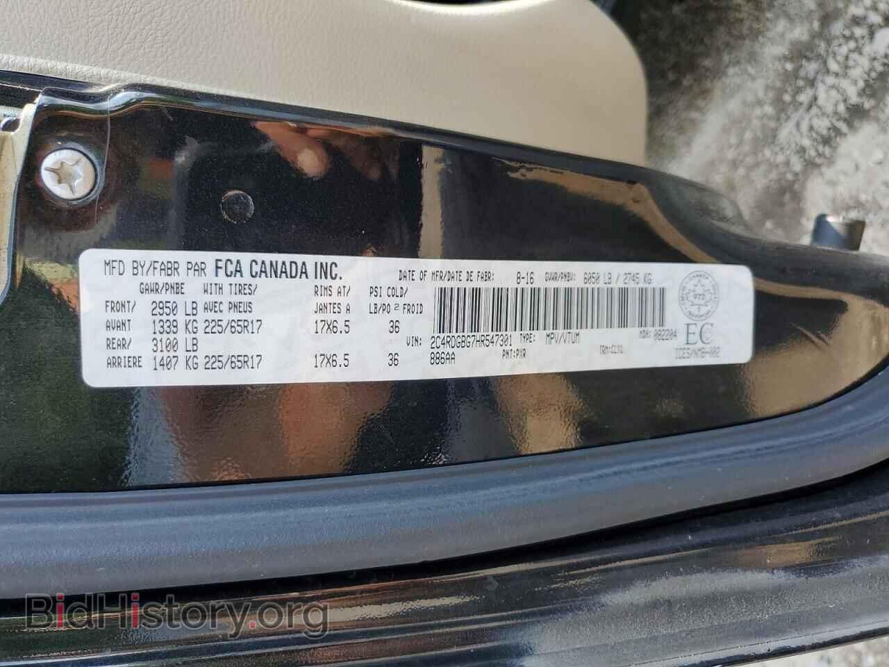 2017 DODGE CARAVAN - VIN: 2C4RDGBG7HR547301 - Photo 13