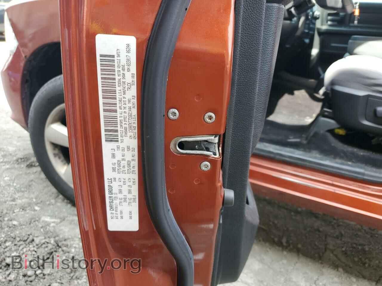 2013 RAM 1500 - VIN: 1C6RR7KT7DS621444 - Фото 12