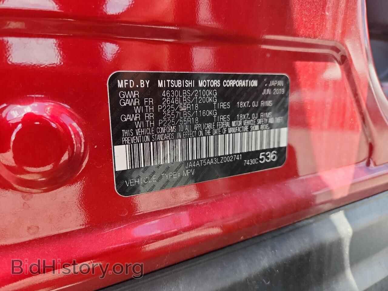2020 MITSUBISHI ECLIPSE - VIN: JA4AT5AA3LZ002741 - Фото 13