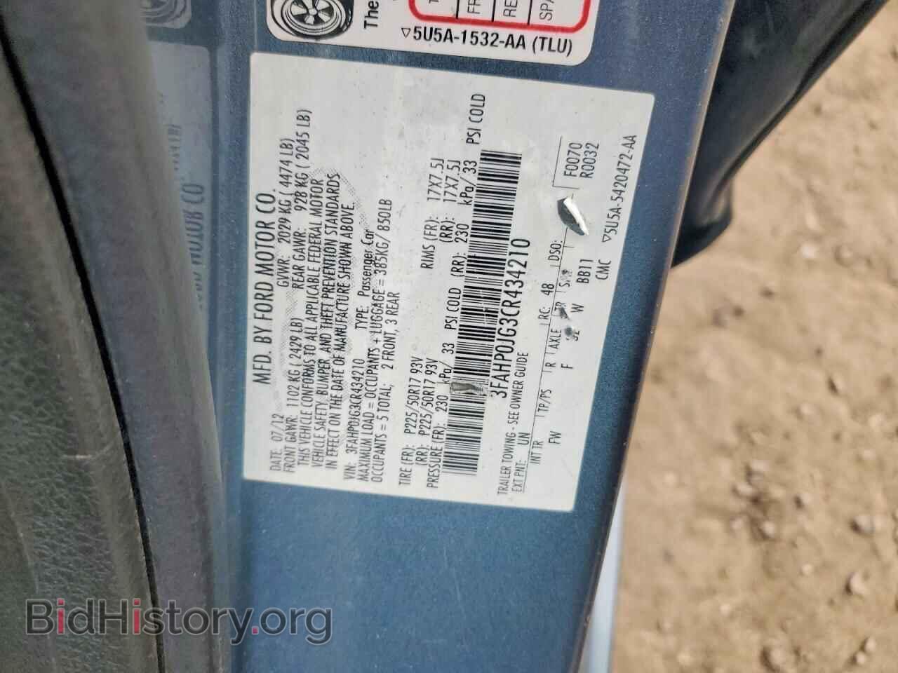 2012 FORD FUSION - VIN: 3FAHP0JG3CR434210 - Фото 12