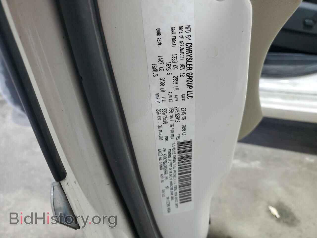2013 CHRYSLER MINIVAN - VIN: 2C4RC1BG1DR637800 - Фото 13
