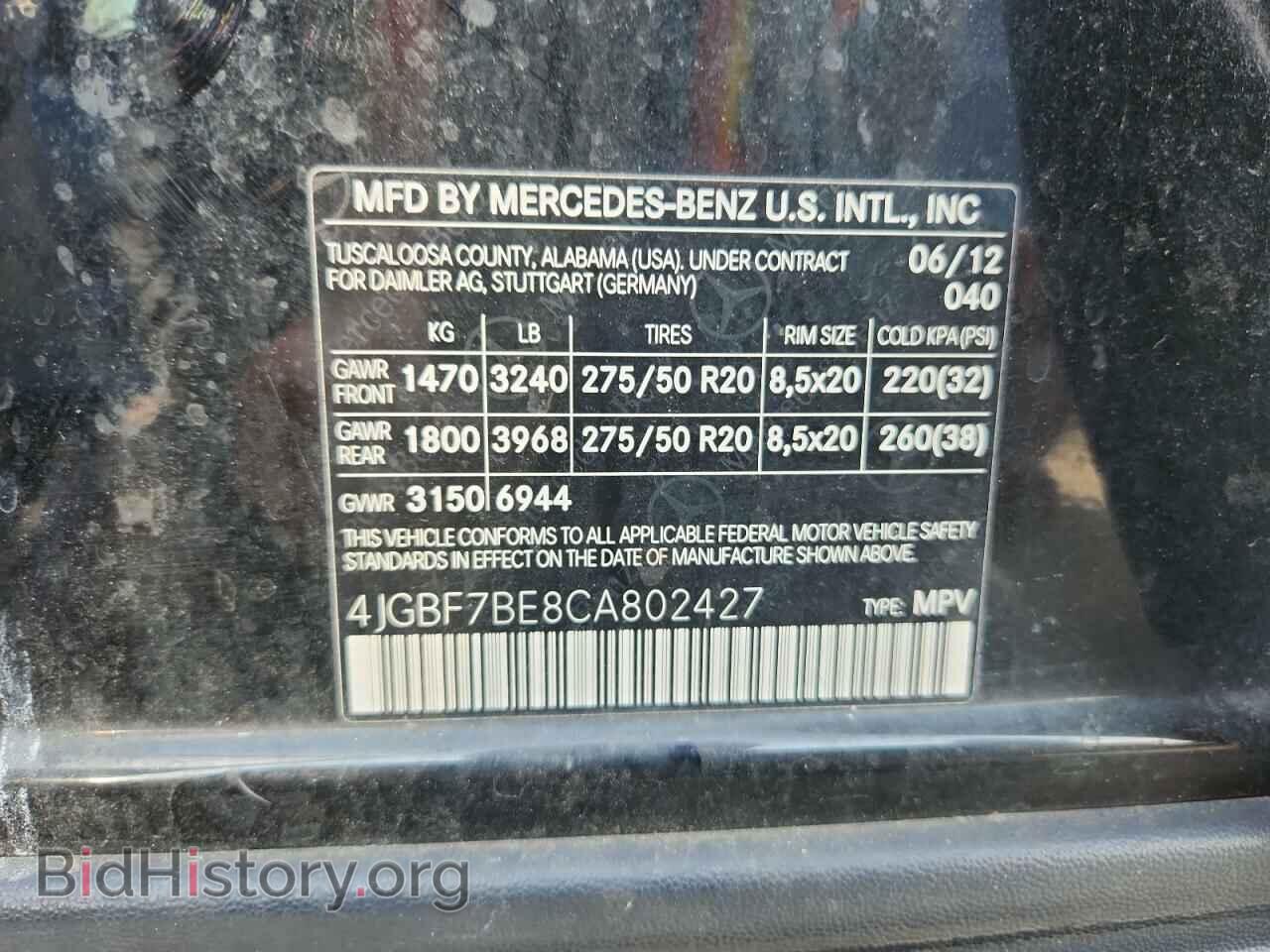 2012 MERCEDES-BENZ GL-CLASS - VIN: 4JGBF7BE8CA802427 - Фото 12