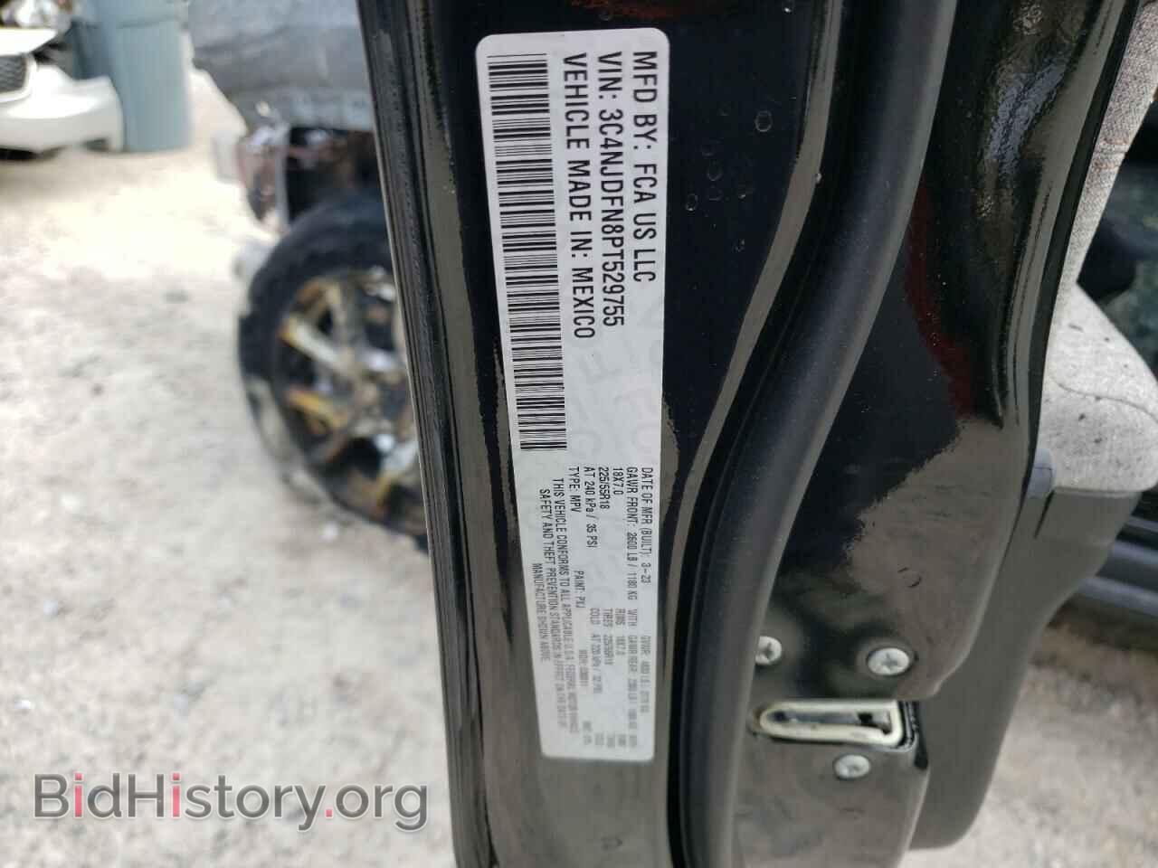 2023 JEEP COMPASS - VIN: 3C4NJDFN8PT529755 - Фото 13