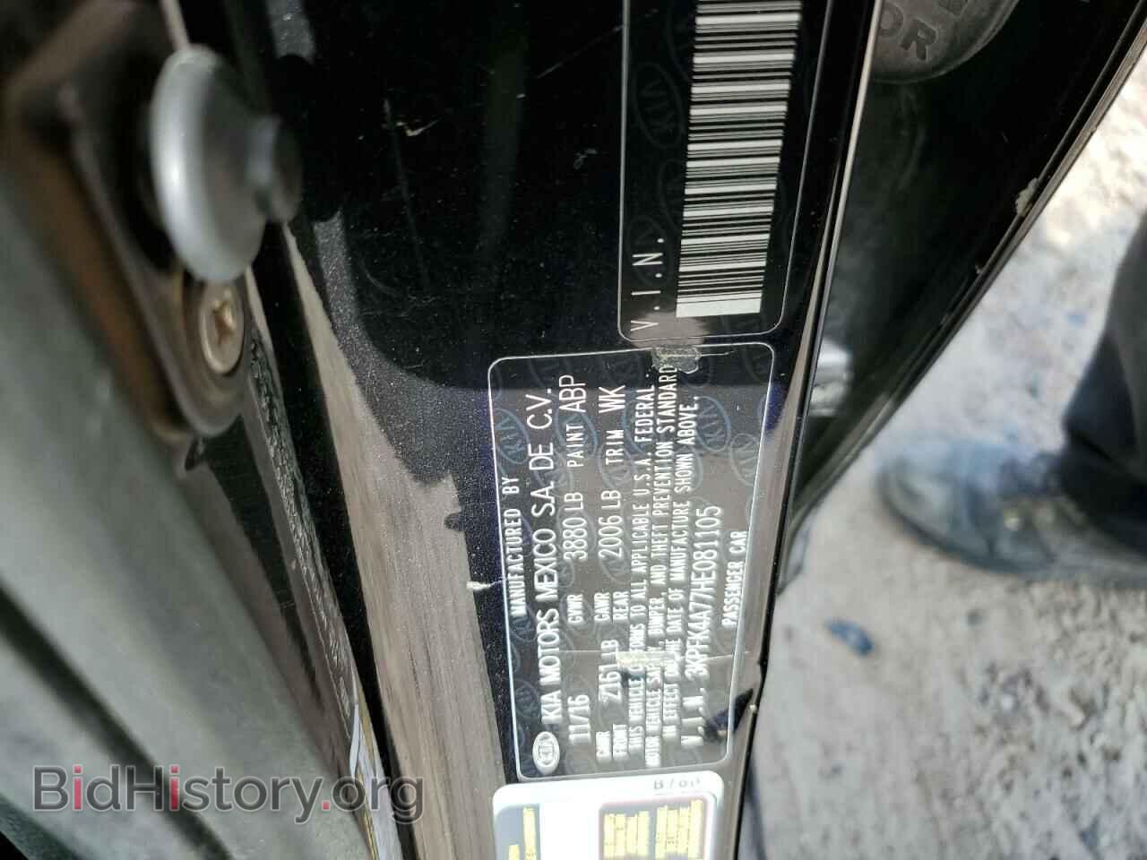 2017 KIA FORTE - VIN: 3KPFK4A77HE081105 - Фото 13