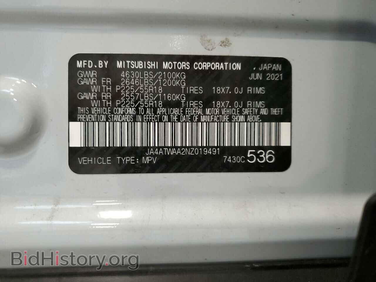 2022 MITSUBISHI ECLIPSE - VIN: JA4ATWAA2NZ019491 - Фото 13