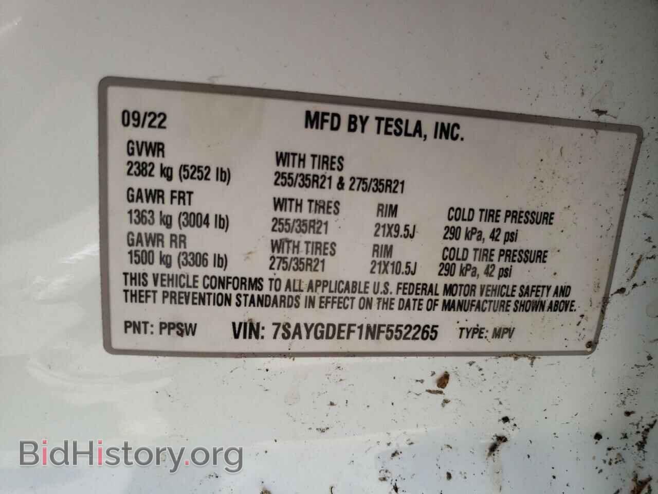 2022 TESLA MODEL Y - VIN: 7SAYGDEF1NF552265 - Фото 12