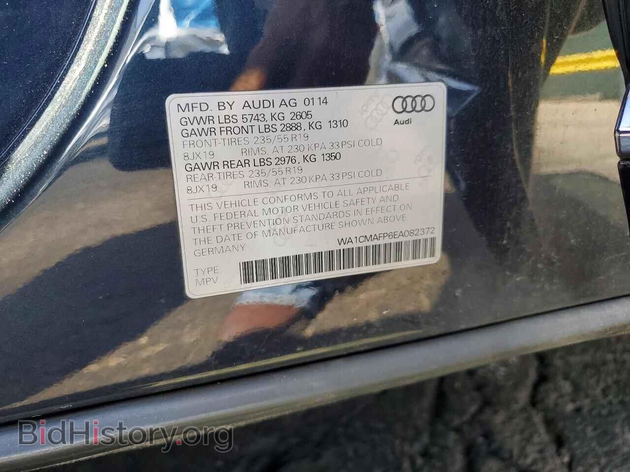 2014 AUDI Q5 - VIN: WA1CMAFP6EA082372 - Фото 12