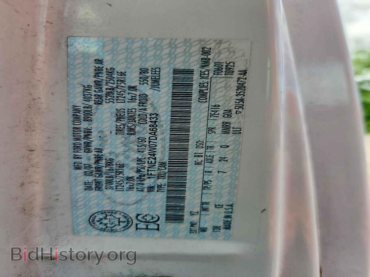 2007 FORD ECONOLINE - VIN: 1FTNE24W07DA68433 - Фото 12