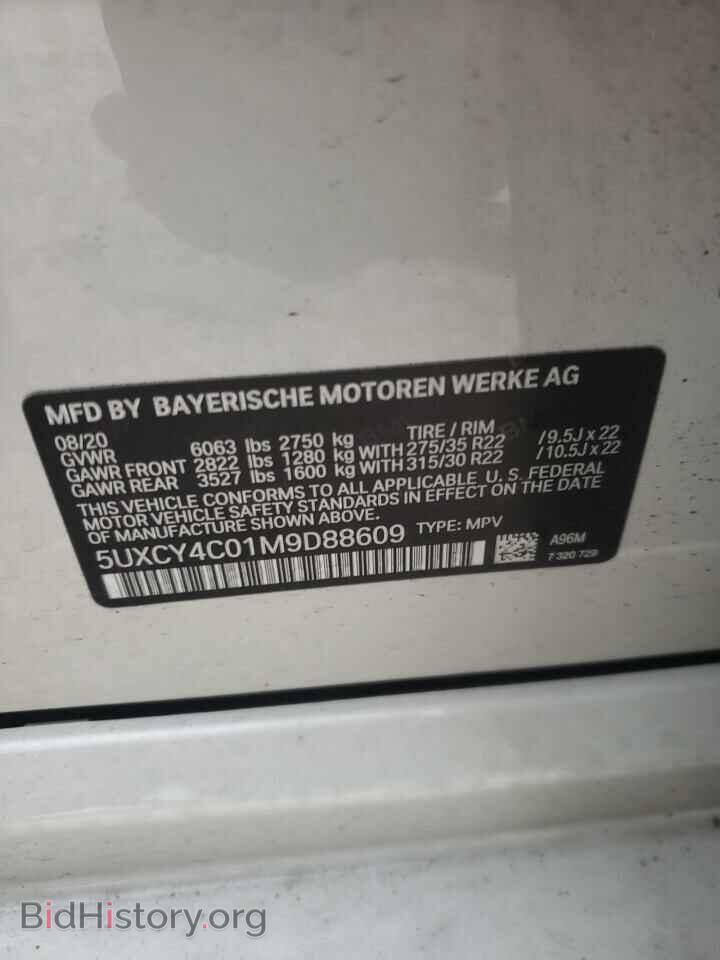 2021 BMW X6 - VIN: 5UXCY4C01M9D88609 - Фото 10