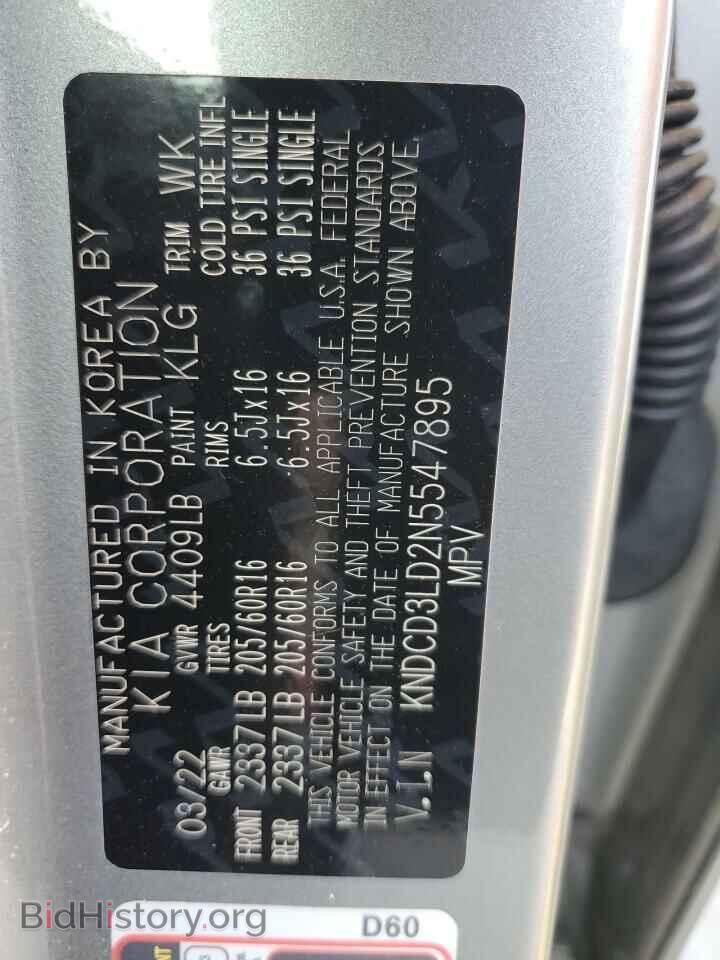 2022 KIA NIRO - VIN: KNDCD3LD2N5547895 - Фото 13