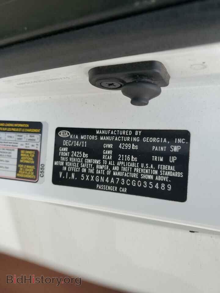 2012 KIA OPTIMA - VIN: 5XXGN4A73CG035489 - Фото 13