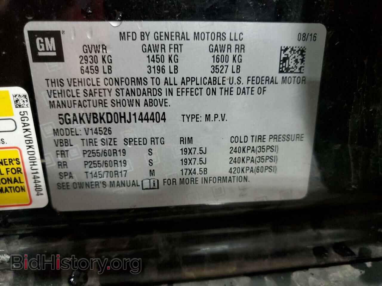 2017 BUICK ENCLAVE - VIN: 5GAKVBKD0HJ144404 - Photo 14