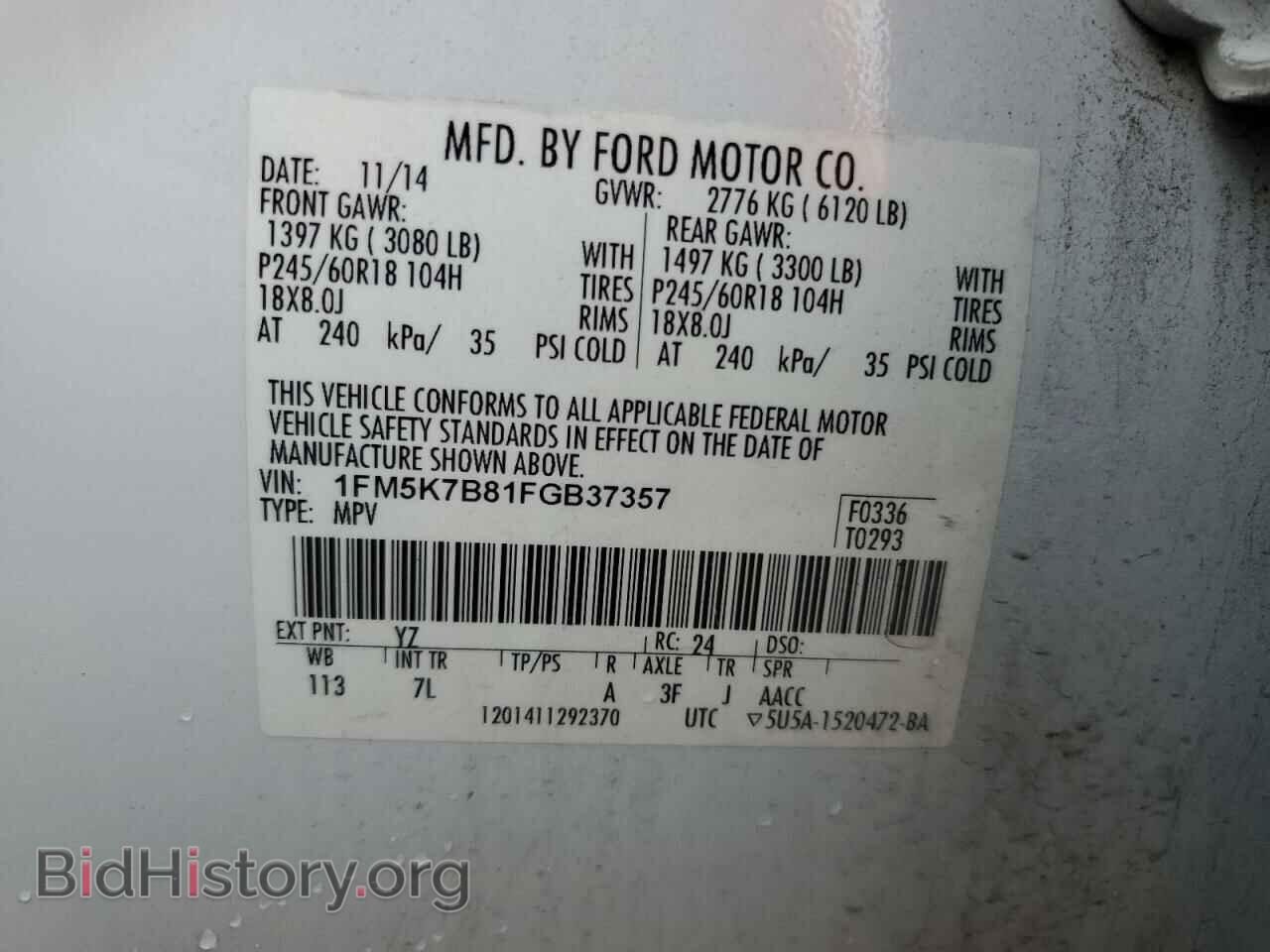 2015 FORD EXPLORER - VIN: 1FM5K7B81FGB37357 - Photo 14