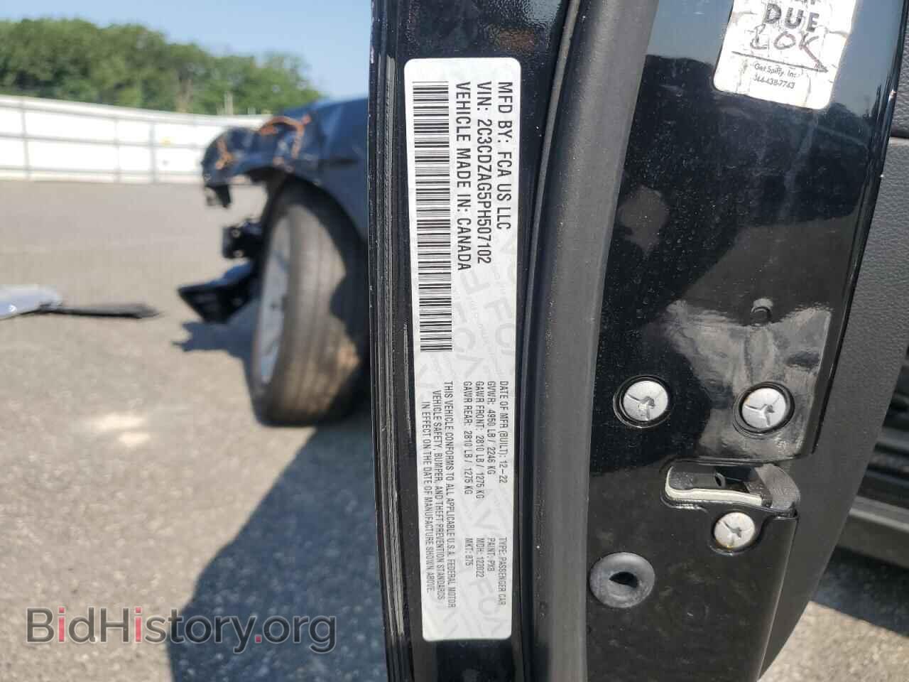 2023 DODGE CHALLENGER - VIN: 2C3CDZAG5PH507102 - Фото 13