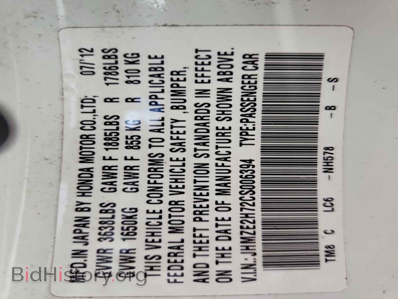 2012 HONDA INSIGHT - VIN: JHMZE2H72CS006394 - Photo 13