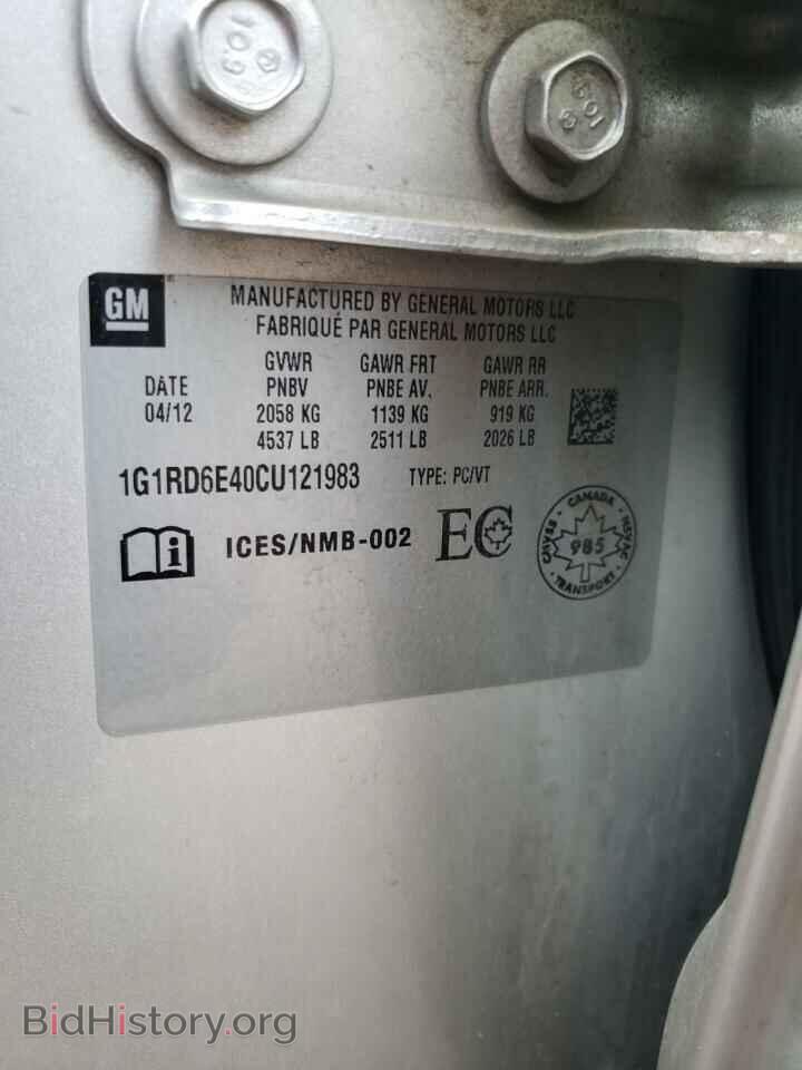 2012 CHEVROLET VOLT - VIN: 1G1RD6E40CU121983 - Фото 12