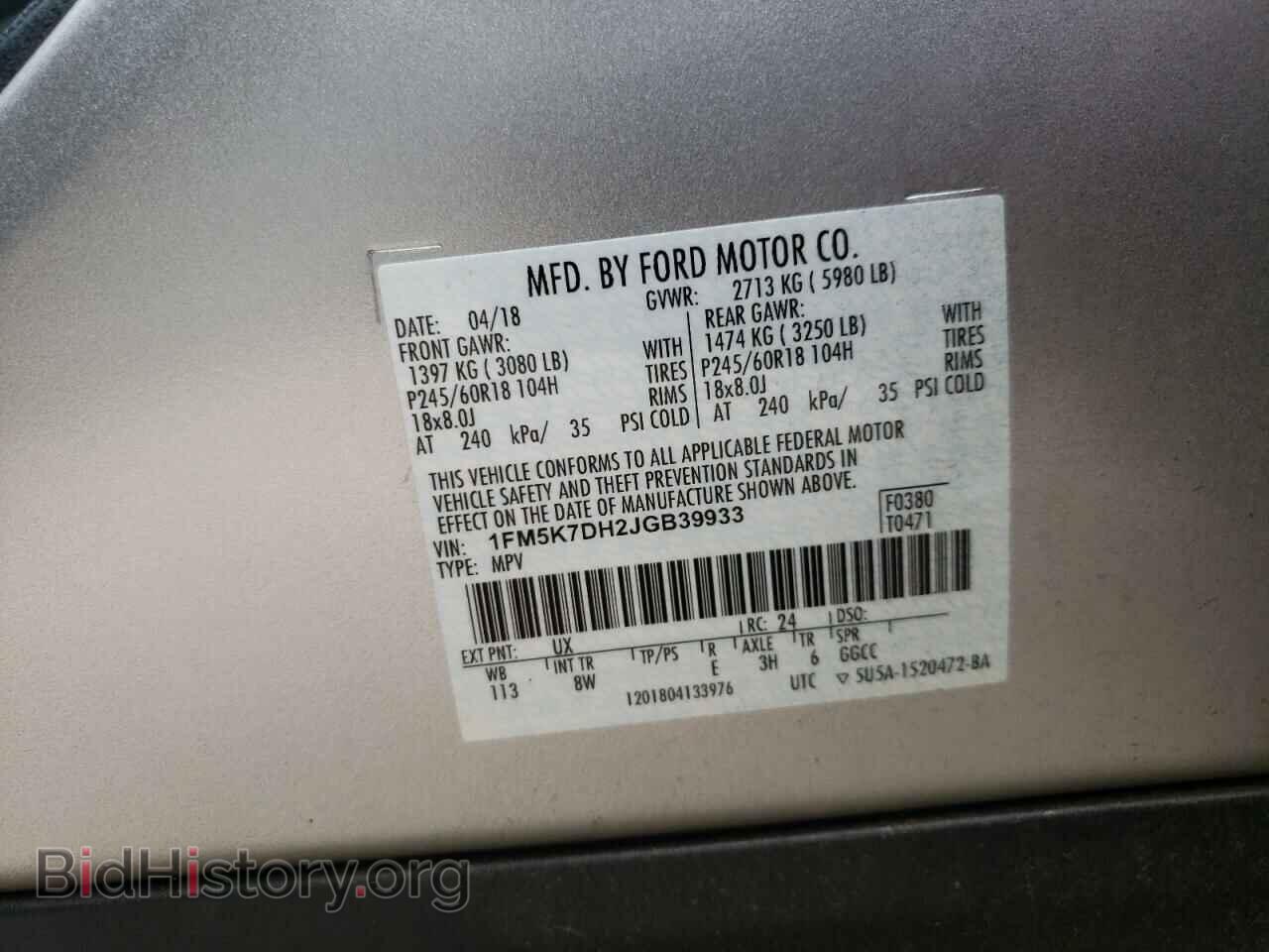 2018 FORD EXPLORER - VIN: 1FM5K7DH2JGB39933 - Фото 10