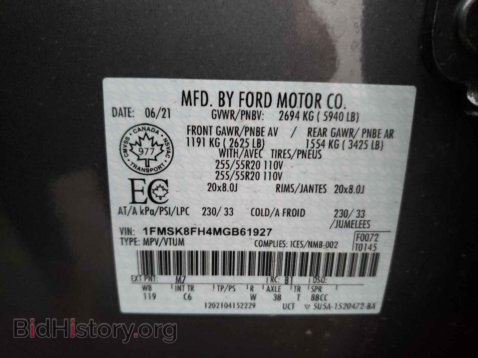 2021 FORD EXPLORER - VIN: 1FMSK8FH4MGB61927 - Фото 10