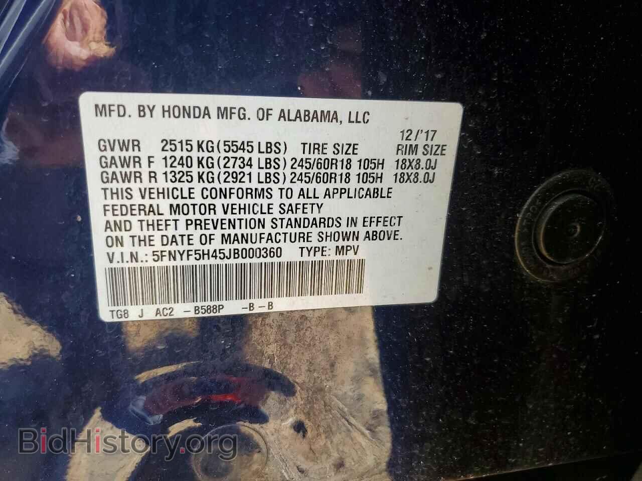 2018 HONDA PILOT - VIN: 5FNYF5H45JB000360 - Фото 13