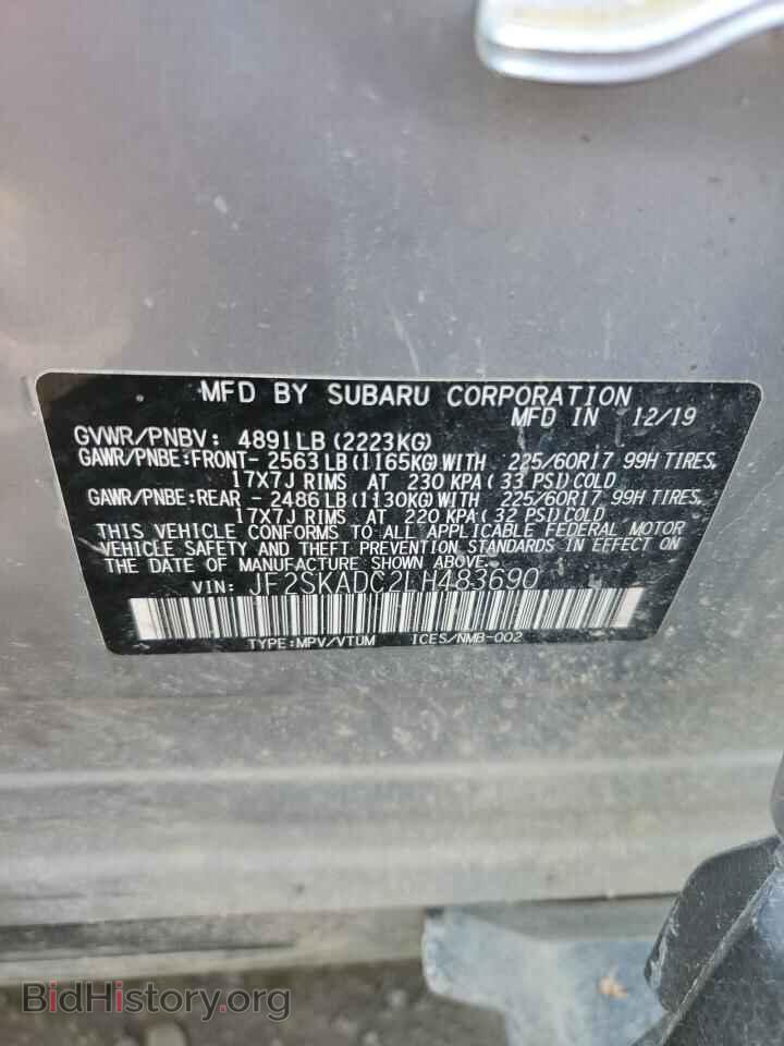 2020 SUBARU FORESTER - VIN: JF2SKADC2LH483690 - Фото 13