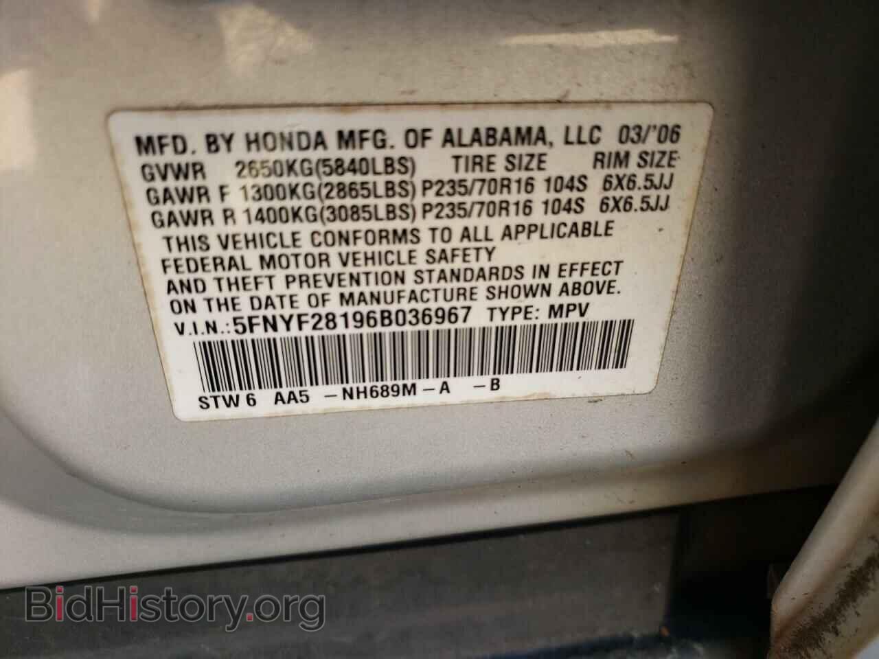2006 HONDA PILOT - VIN: 5FNYF28196B036967 - Фото 10