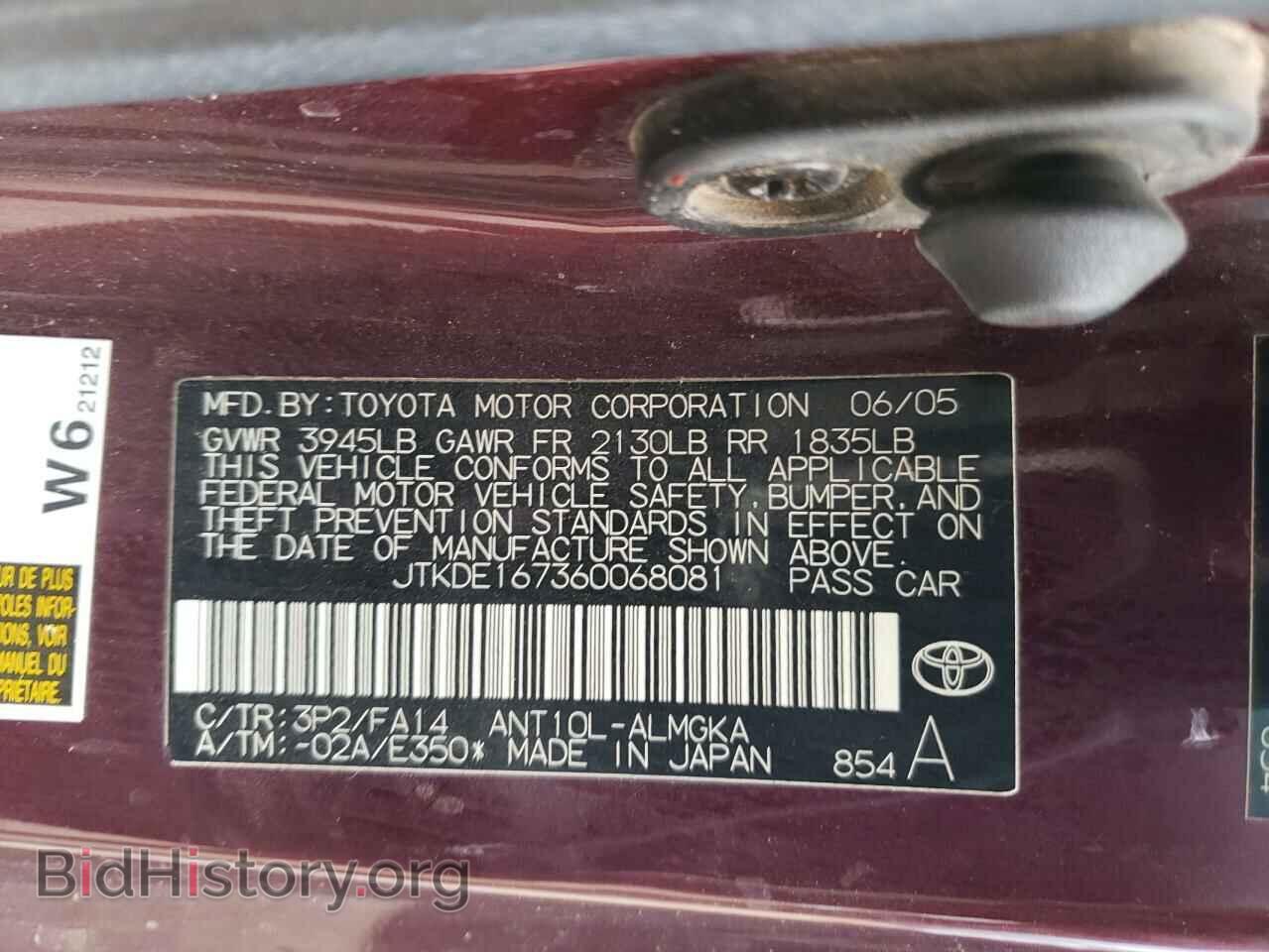 2006 TOYOTA SCION - VIN: JTKDE167360068081 - Фото 12
