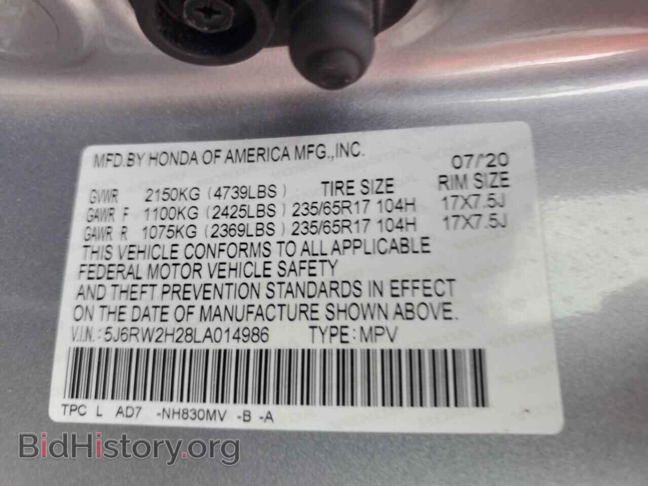 2020 HONDA CRV - VIN: 5J6RW2H28LA014986 - Фото 13