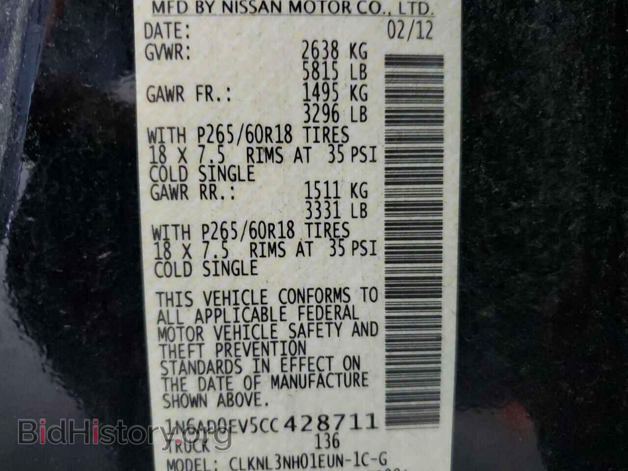 2012 NISSAN FRONTIER - VIN: 1N6AD0EV5CC428711 - Фото 12