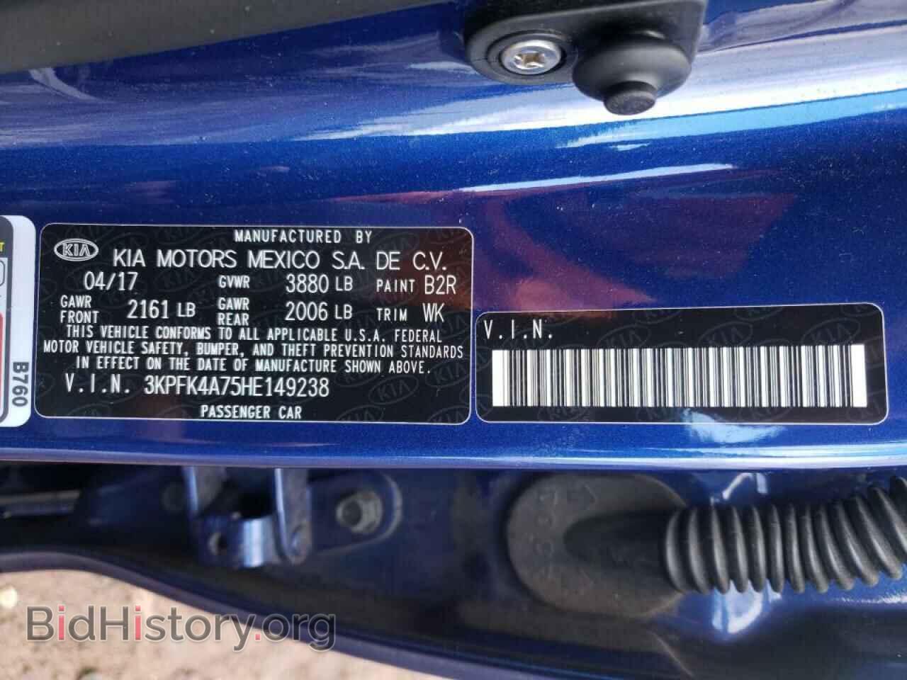 2017 KIA FORTE - VIN: 3KPFK4A75HE149238 - Фото 10