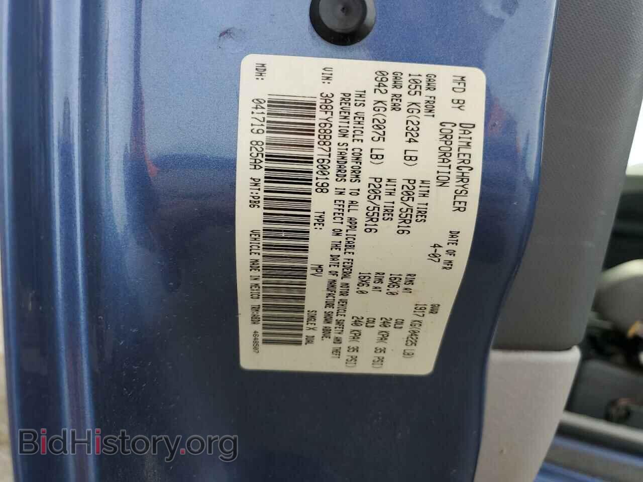 2007 CHRYSLER PT CRUISER - VIN: 3A8FY68B87T600198 - Фото 12