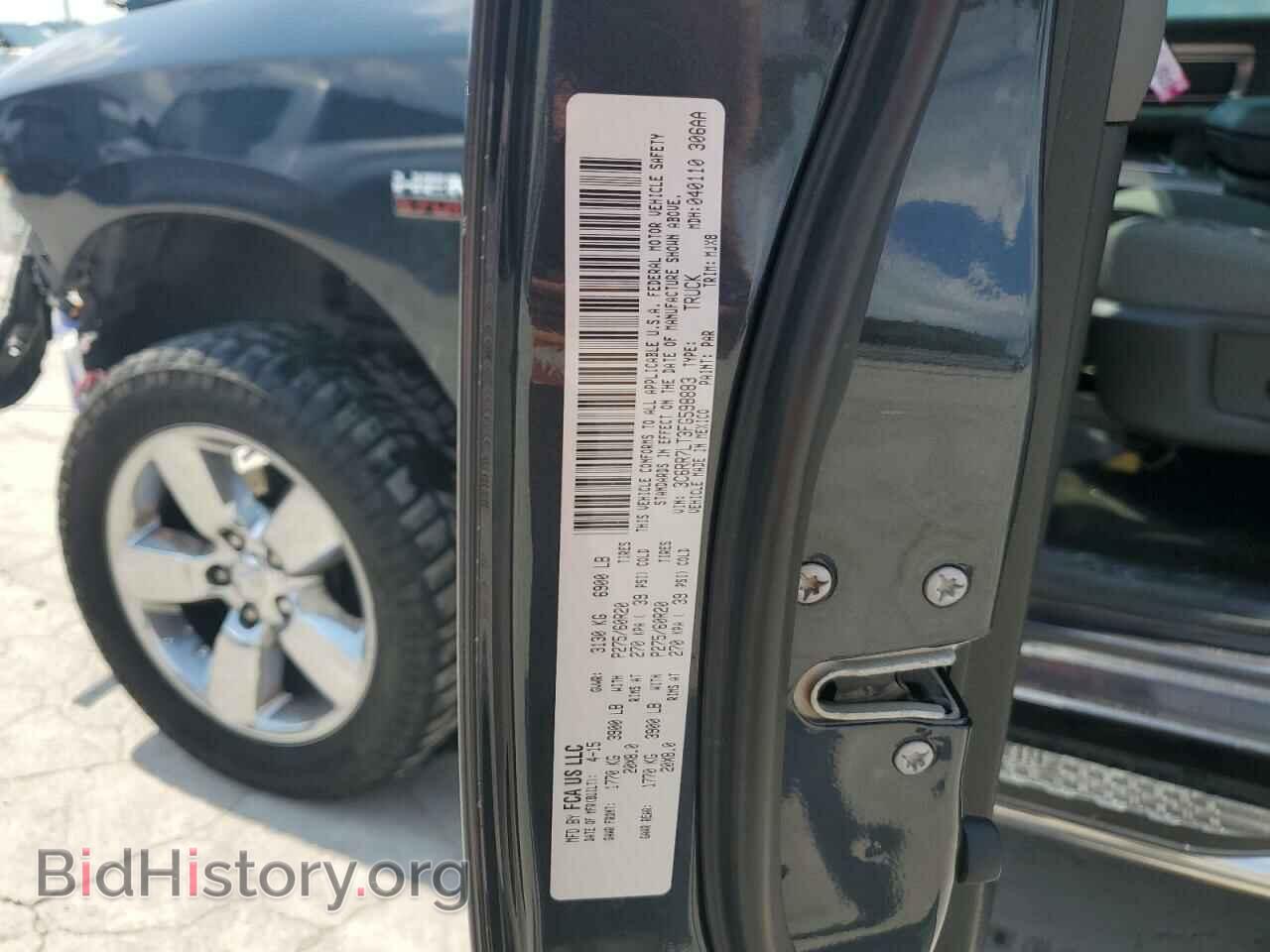 2015 RAM 1500 - VIN: 3C6RR7LT3FG598883 - Photo 13