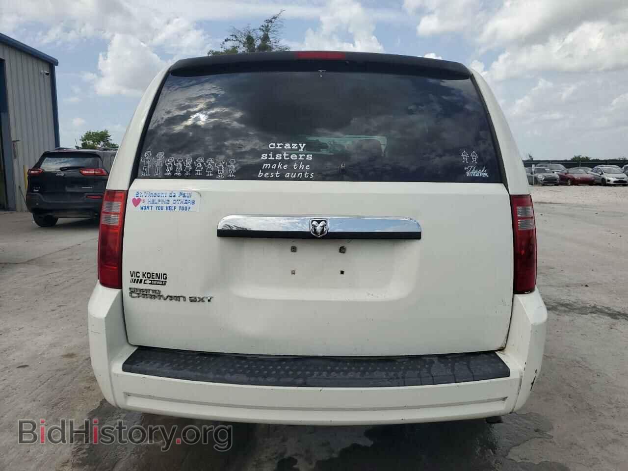 2008 DODGE CARAVAN - VIN: 1D8HN54P88B141215 - Фото 6